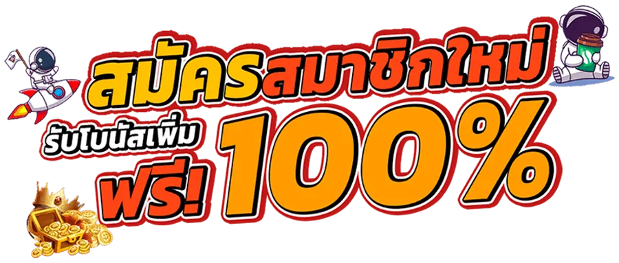 เว็บ sexy baccarat