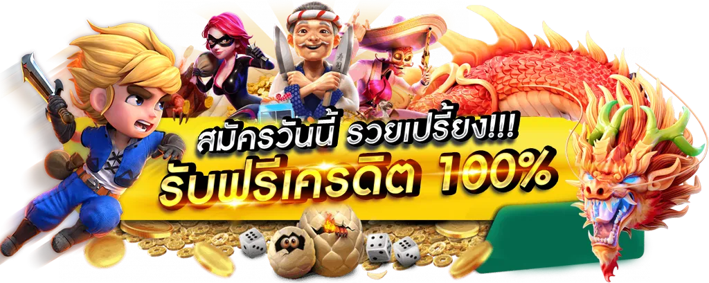 เกม เซ็กซี่ บา คา ร่า